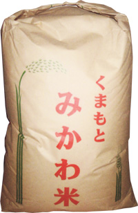 酵素米　エムリン米  30kg（玄米） 